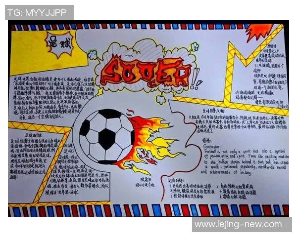 校园足球手抄报创意设计与图片大全分享助力青少年足球热情提升 校园足球手抄报创意设计与图片大全分享助力青少年足球热情提升