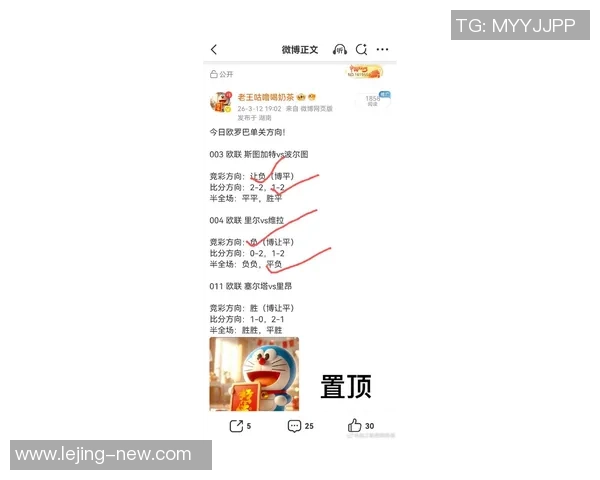 竞彩足球跟单合买新模式揭秘让你轻松赢取丰厚奖金的秘诀