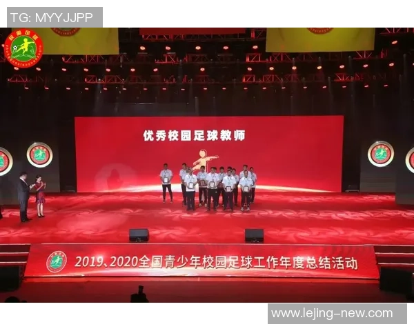 百度云青少年足球教学全面提升青少年足球技能与团队合作能力的创新课程