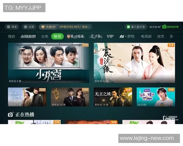 畅享电视盒子带来的足球直播盛宴随时随地感受激情与精彩