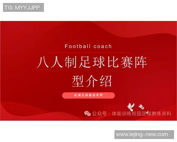 足球中卫站位技巧解析与实战应用指南助你提升防守能力 足球中卫站位技巧解析与实战应用指南助你提升防守能力