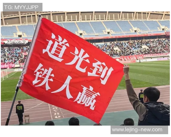 足球国安与辽宁队的激烈对抗展现了中国足球的魅力与希望 足球国安与辽宁队的激烈对抗展现了中国足球的魅力与希望