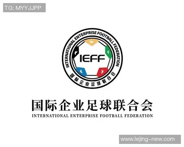 足球协会的英文名称及其在国际足球中的重要性解析 足球协会的英文名称及其在国际足球中的重要性解析